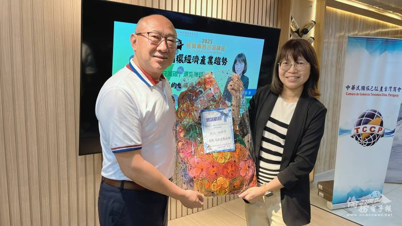 中華民國旅巴拉圭臺灣商會會長陳正華向組長林育資致贈巴拉圭特產蜘蛛繡作為紀念