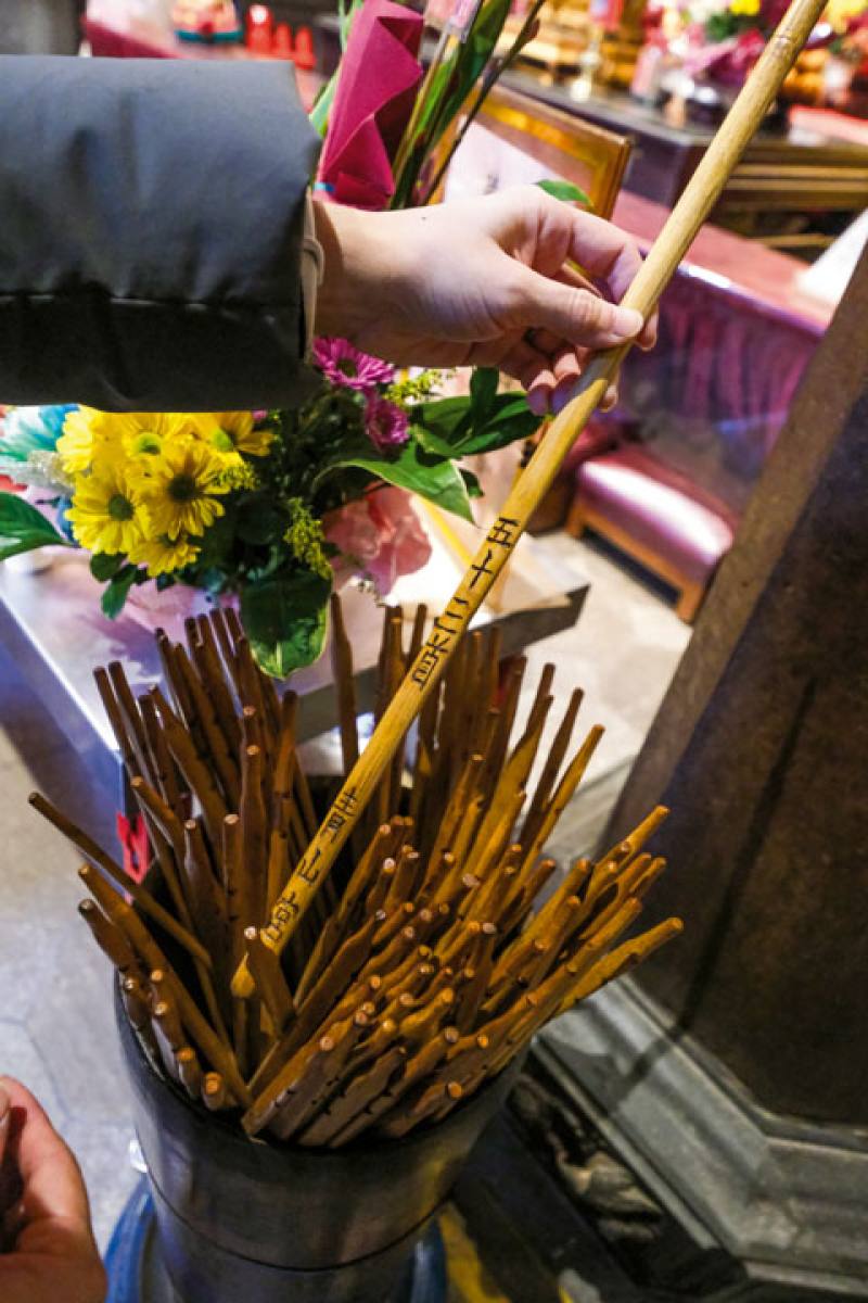 After drawing a fortune stick, one must again cast the jiaobei to confirm with the deities that the stick is the correct one. It is only correct if one casts a shengjiao once, or three times consecutively, depending on the rules of the temple.​​
