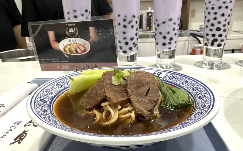 中華航空27日宣布與台灣段純貞牛肉麵合作，在舊金山機場自營貴賓室按季節獨家推出4款不同口味牛肉麵，先推出獨門秘方製作的紅燒口味。