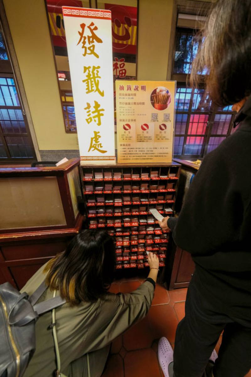 向恩主公求得籤之後，便可到發籤詩處按求得的籤文編號領取籤詩