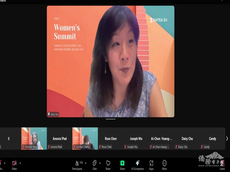 From Farms to Incubators的創辦人兼傳播總監Amy Wu分享如何在農業科技領域中推動女性的領導與創新