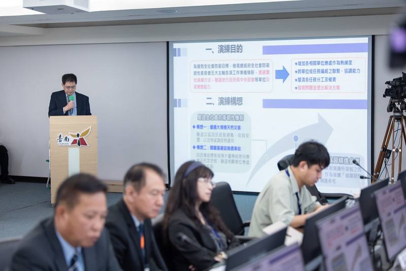 國家安全會議副秘書長劉得金報告「實地演練成果報告」