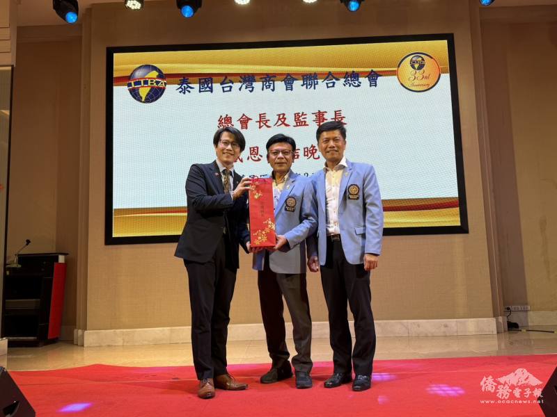 董思齊致贈紀念品予泰國臺商總會