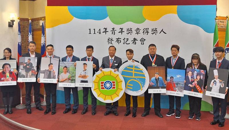 慶祝青年節，救國團28日舉行114年青年獎章得獎人發布記者會，共有10名傑出青年獲選。