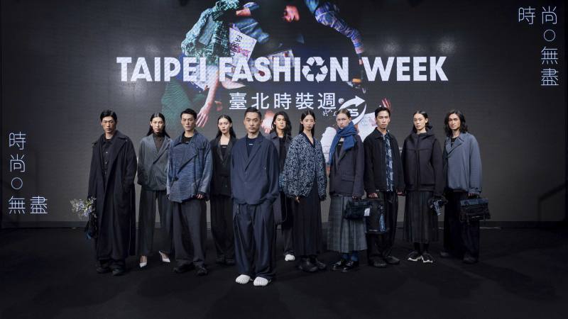 臺北時裝週AW25「時尚・無盡」開幕秀- DYCTEAM X遠東新世紀股份有限公司 。