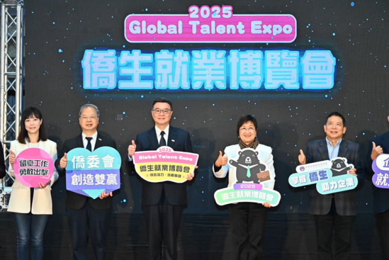 出席僑生就業博覽會 卓揆：積極延攬全球人才 維持臺灣國際競爭力|僑生 | 僑務電子報