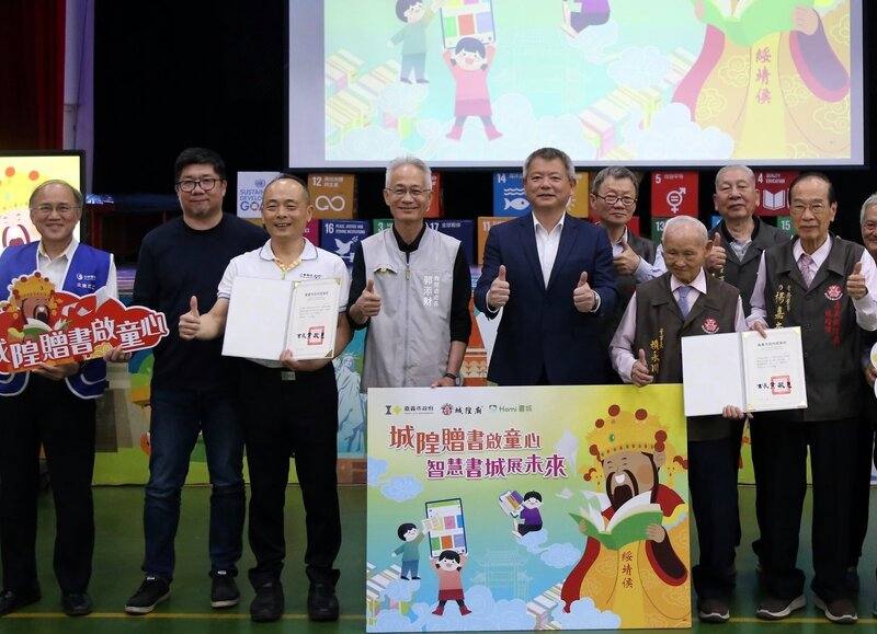 嘉義城隍廟與中華電信28日贈送嘉義市20所國小學童Hami書城閱讀書卡，作為兒童節禮物；嘉義市副市長林瑞彥（前右3）、城隍廟董事長賴永川（前右2）出席
