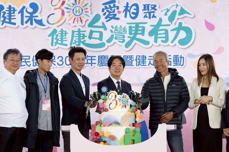 賴清德總統29日上午出席「健保30愛相聚 健康台灣更有力」全民健保30週年慶祝暨健走活動