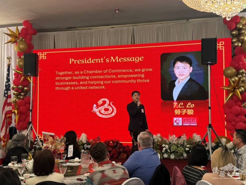 西雅圖中華商會會長勞子駿致詞