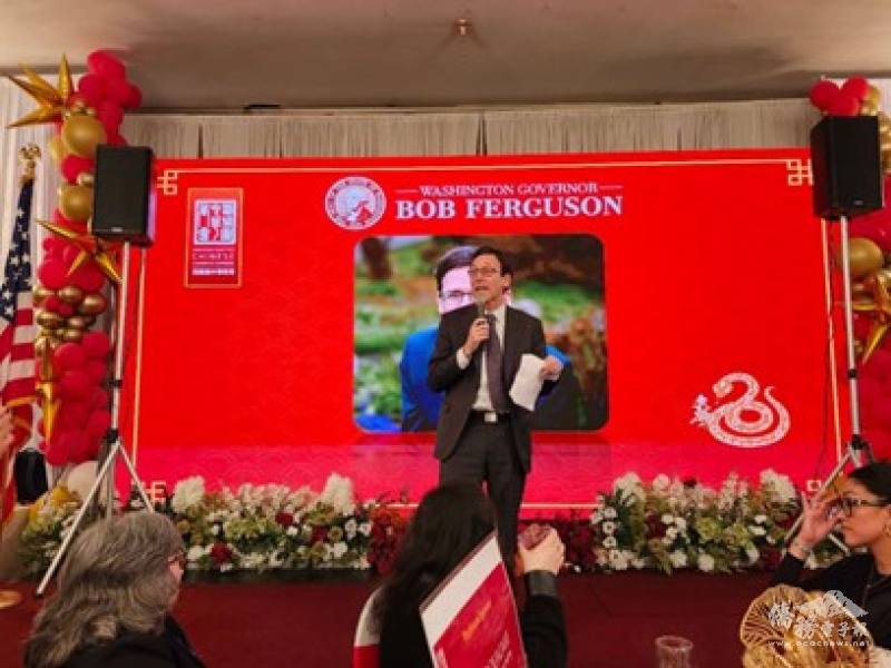 華盛頓州州長Bob Ferguson致詞