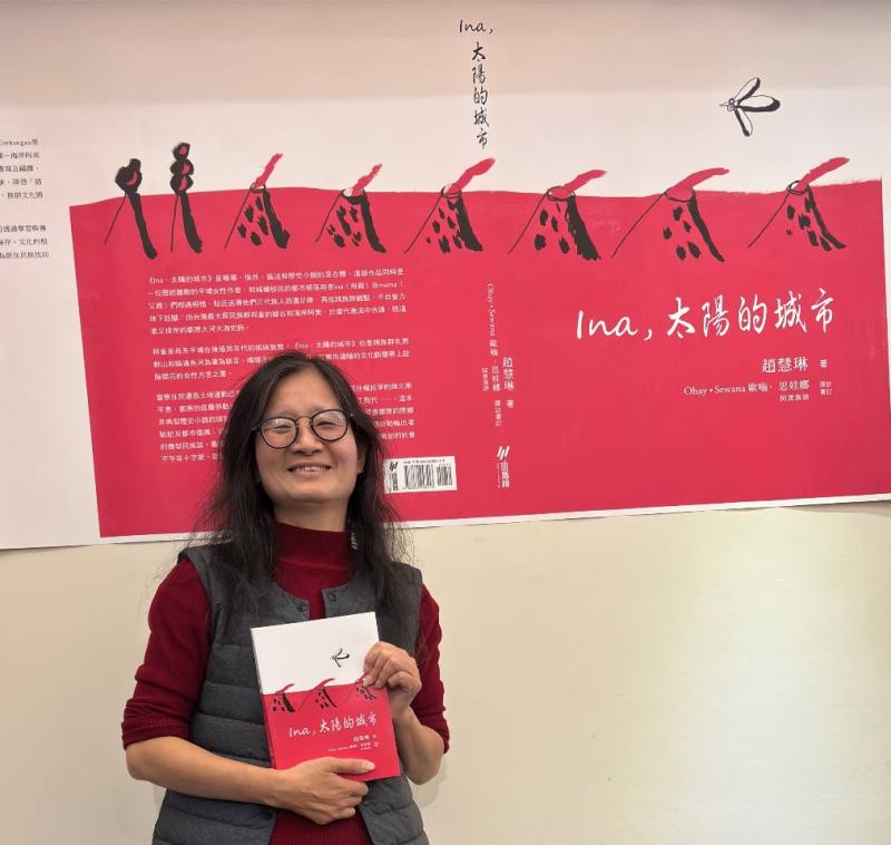 趙慧琳花十餘年書寫，完成台灣首部都市原住民史詩小説《Ina，太陽的城市》。(斑馬線文庫提供)