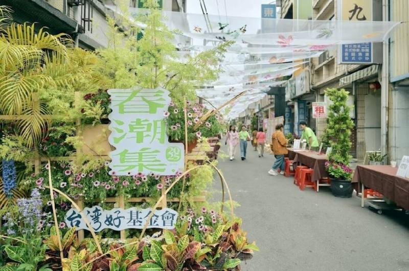 台灣好基金會以屏東潮州百年老街建基路為起點，邀請藝術家與潮州鄉親共創地方慶典「春潮集」，29日熱鬧登場。（台灣好基金會提供）