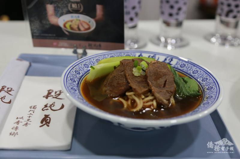 深受海內外食客喜愛的「段純貞牛肉麵」