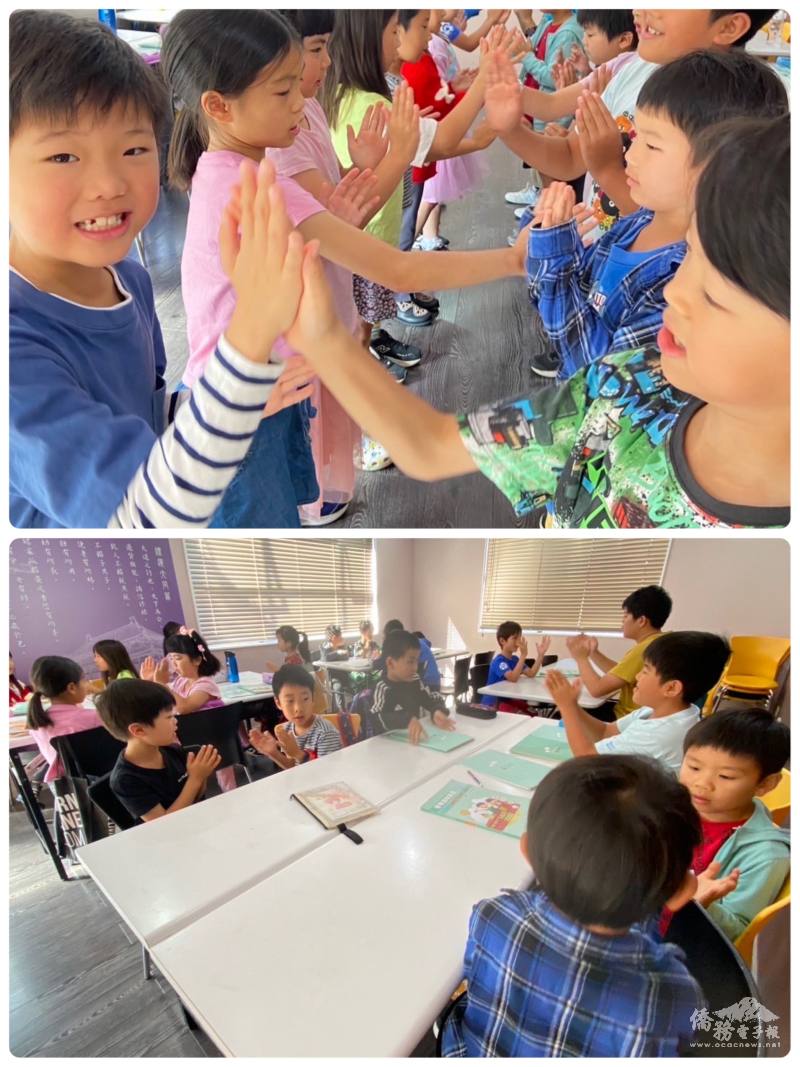 一邊念童謠一邊互相擊掌