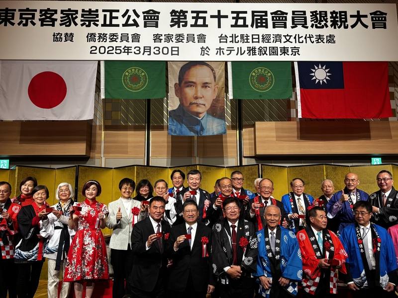 日本具歷史規模的客家僑團「東京崇正公會」30日在東京舉辦第55屆懇親大會，駐日代表李逸洋（第2排正中）、客委會主委古秀妃（第2排左5）、新竹縣長楊文科（前排左2）、苗栗縣長鍾東錦（前排左1）等嘉賓，與東京崇正公會會長李克順（第2排左6）合影。