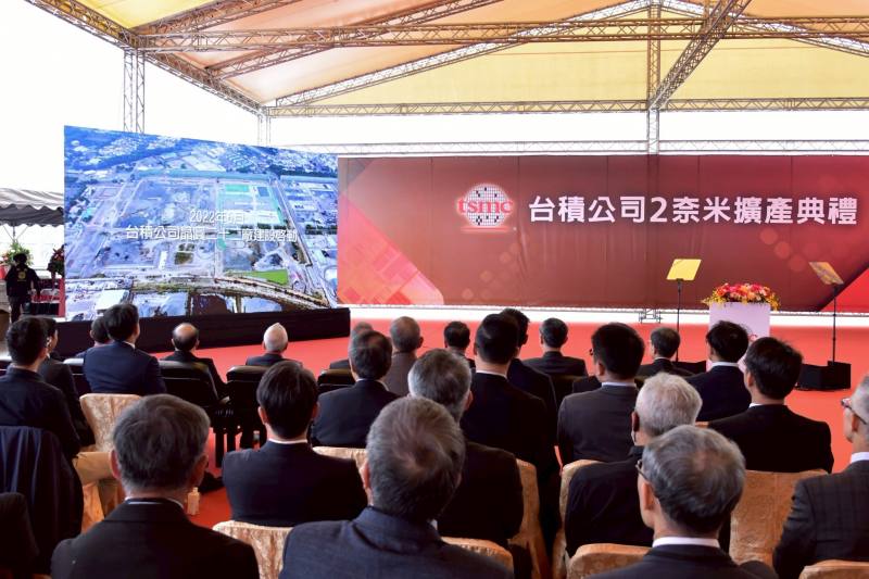 台積公司二奈米擴產典禮