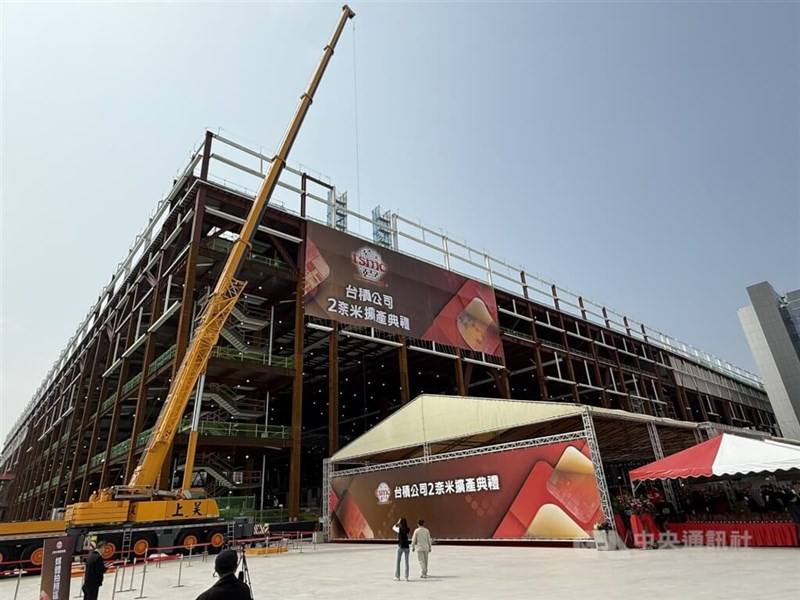 A topping-out ceremony for Taiwan Semiconductor Manufacturing Co.'s (TSMC) Fab 22 is held on Monday in Kaohsiung. CNA photo March 31, 2025