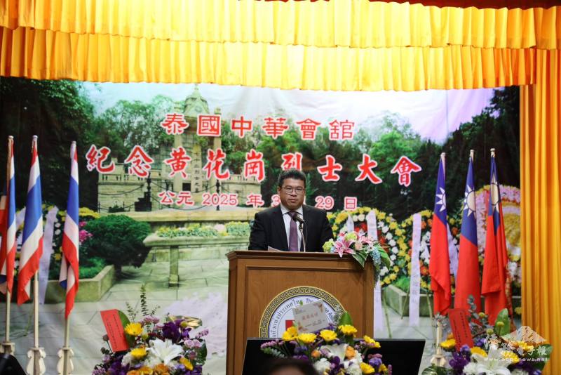 駐泰國代表處僑務組副組長王懷德致詞