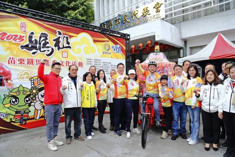 2025苗栗鐵馬進香文化活動預計4月26日啟程，4月1日起受理網路報名，全程組限額300名，苗栗市公所31日在公所前好客廣場舉辦宣傳記者會。（苗栗市公所提供）
