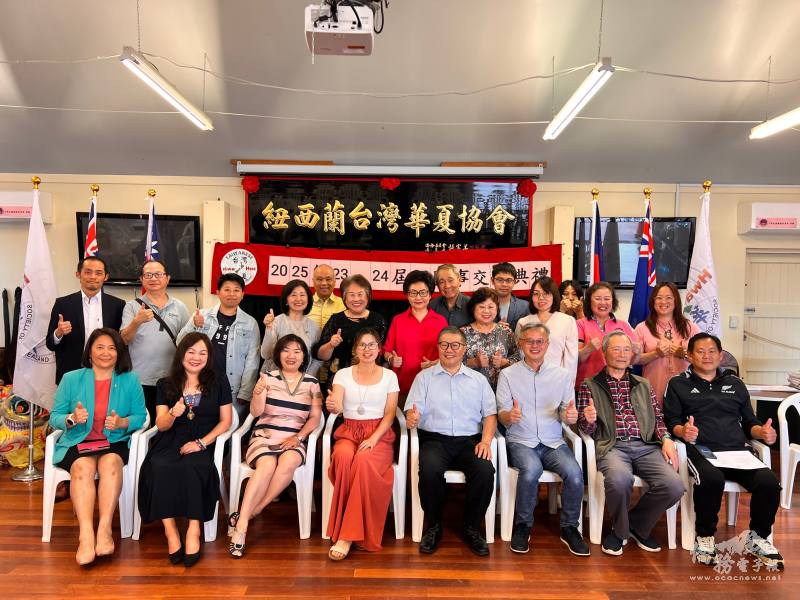 與會貴賓及僑界代表合影，並向新團隊表達祝福與期許