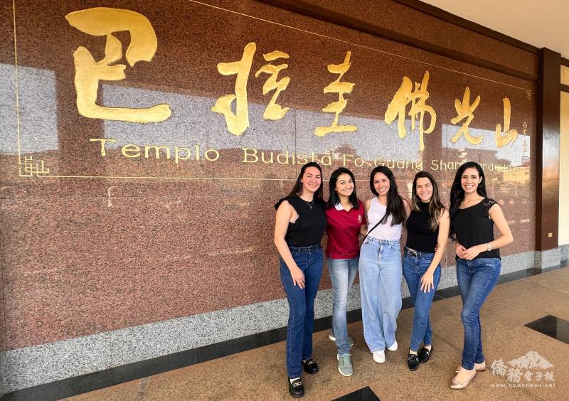 楊詠婷(左2)籌辦文化導覽與表演活動，向巴拉圭友人介紹臺灣傳統文化