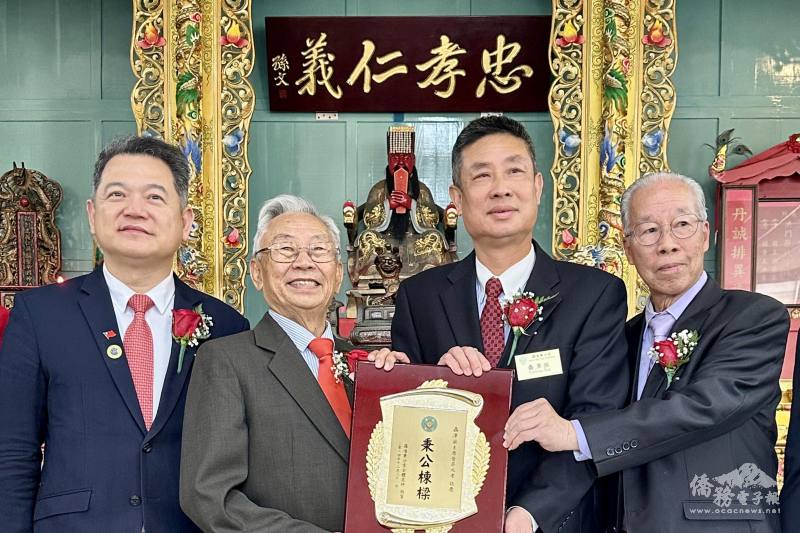 駐洛杉磯辦事處處長紀欽耀（左1）肯定秉公堂對僑社的貢獻，並與周賜軒（左2）、聶澤英（右2）及元老馬培道合影。