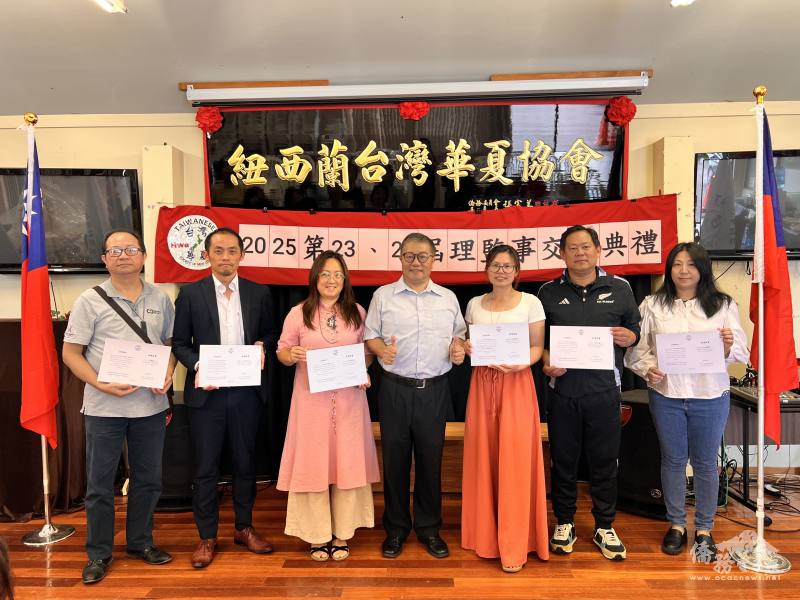 第23屆理事長陳琮崴與第24屆理事長林涵婷暨理監事團隊合影