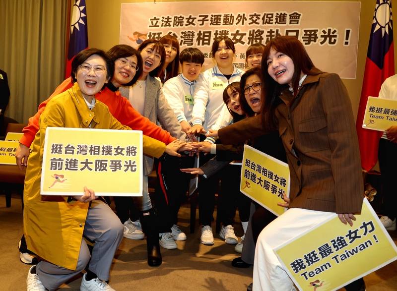 立法院女子運動外交促進會與中華民國相撲協會31日在立法院舉行記者會，民進黨立委林岱樺（左）、蘇巧慧（左2）、吳沛憶（右）等出席，為即將赴日參加國際相撲賽事的台灣女子選手加油打氣