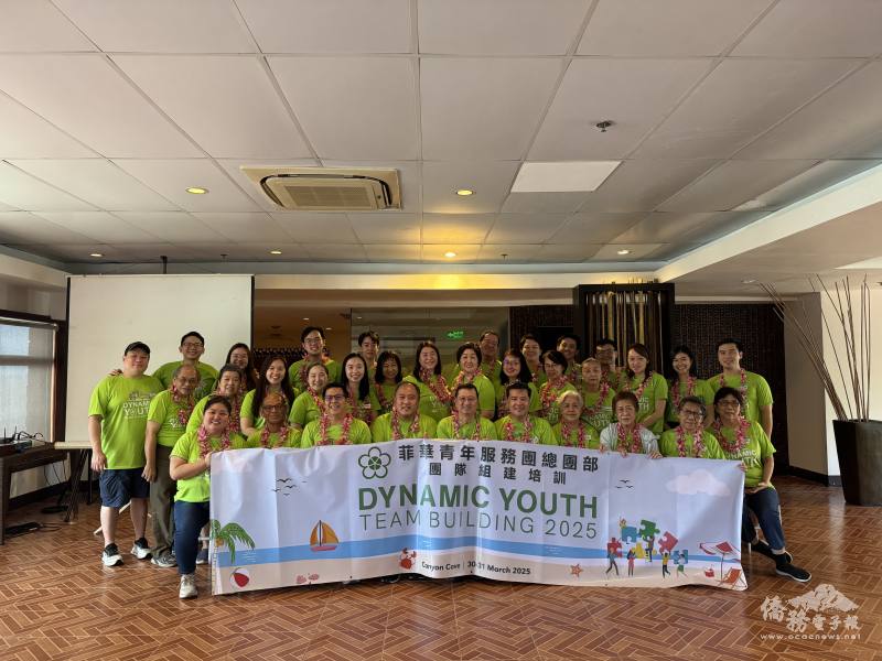 菲華青年服務團總團部理事長陳柏材（前排左5）與參加團建活動的團務理事們合影