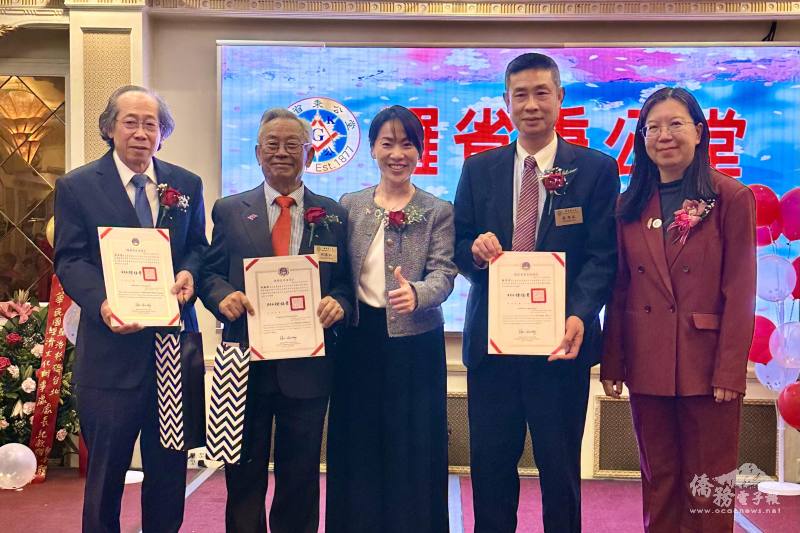 駐洛杉磯辦事處副處長陳令欣（左3）、洛杉磯文教中心主任鍾佩珍（右1）於晚宴中代表僑務委員會委員長徐佳青頒贈賀狀予新任主席周賜軒（左2）、副主席張自豪（左1），以及頒予滿任主席聶澤英（右2）感謝狀。