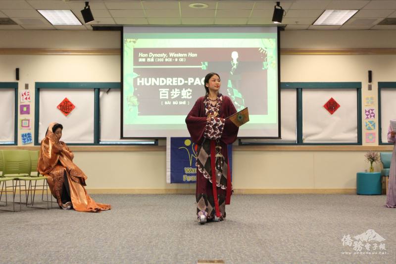 Hundred Pacer Snake outfit