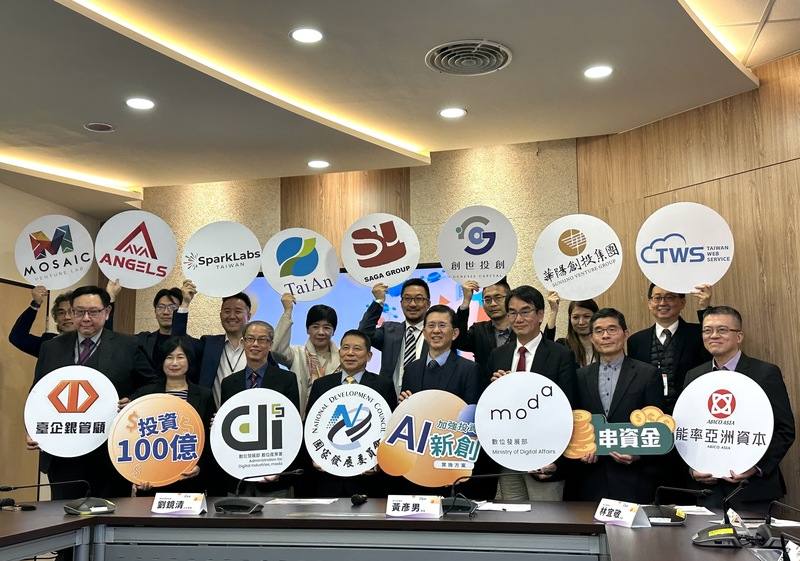 數發部舉行「加強投資AI新創100億元投資專案」啟動暨徵案記者會。圖為數發部長黃彥男（前排右4）、國發會主委劉鏡清（前排左4）、數發部政務次長林宜敬（前排右3）、數產署署長林俊秀（前排左3）等人