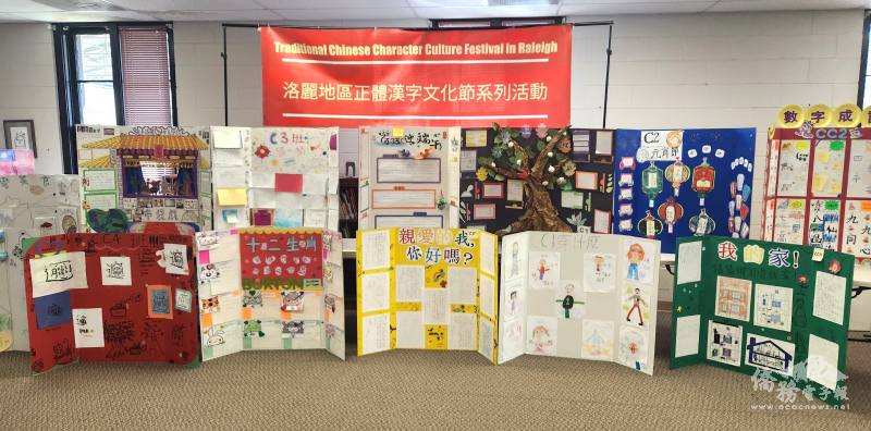 洛麗中文學校海報作品精采多樣