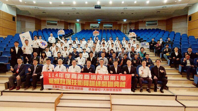 雲嘉嘉3縣市消防局高級救護技術員訓練1日在大林慈濟醫院開訓，嘉義縣長翁章梁（前排中）出席為學員們加油打氣，為社會提供更高品質的緊急救護服務