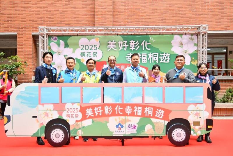 彰化縣政府1日舉辦「2025彰化桐花祭」宣傳記者會，介紹將在彰化市福田社區、員林市藤山步道、芬園鄉挑水古道、德興社區以及東寮客庄等5大賞桐景點登場的活動。（彰縣府提供）