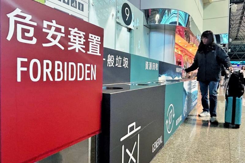 清明連續假期即將展開，桃園國際機場公司提醒旅客，預先確認安檢注意事項，並留意行動電源、含電池手持式電風扇、液體膠狀類物品，以及各式刀剪類及尖銳物品攜帶規定。（桃園國際機場公司提供）