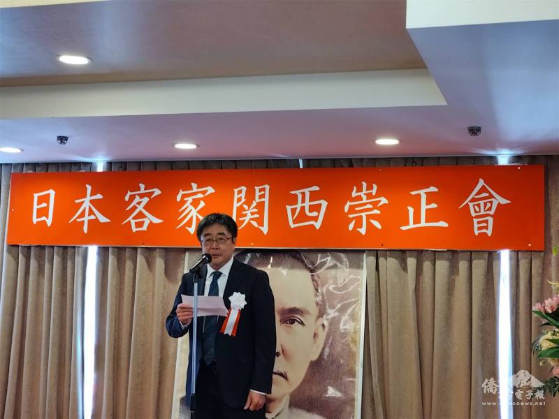 日本客家關西崇正會會長鄒孟儒致詞