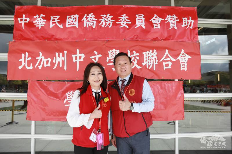 北加州中文學校聯合會會長李娜亞(左)及場地組負責人寇惠風(右)合影
