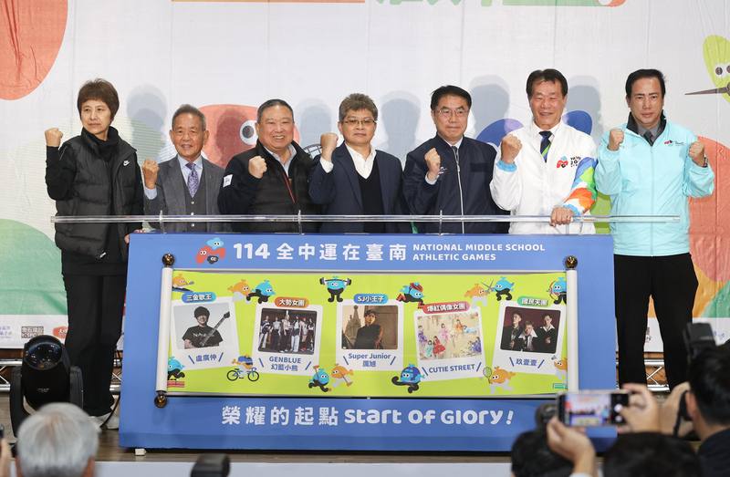 114年全國中等學校運動會賽前記者會1日在台北舉行，體育署副署長房瑞文（中）、台南市長黃偉哲（右3）、中華奧會主席林鴻道（左3）等人，共同揭曉開幕表演卡司