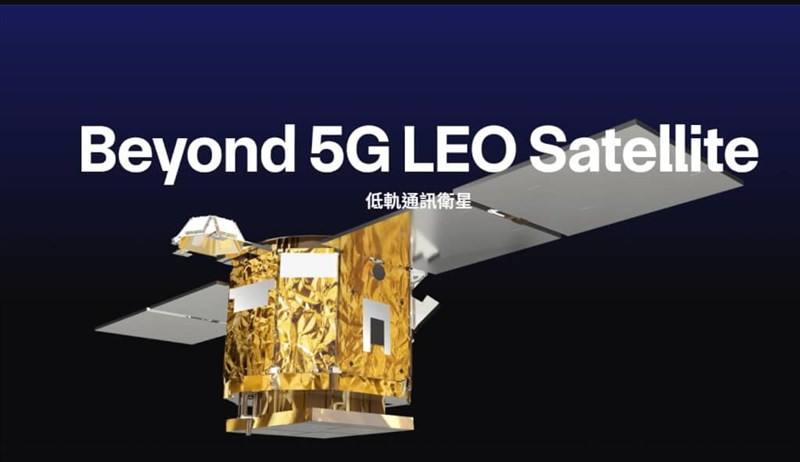 Image taken from the Taiwan Space Agency website
