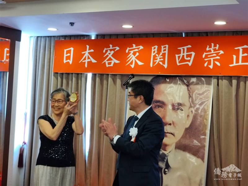 崇正會表彰榮譽副會長中山明惠