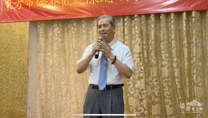 郭鳳文表達對陳慧芬歡迎之意，並感謝僑胞們對活動熱烈參與