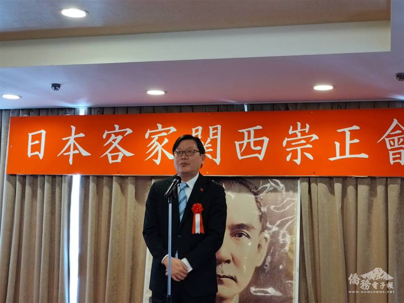 駐大阪辦事處處長洪英傑致詞