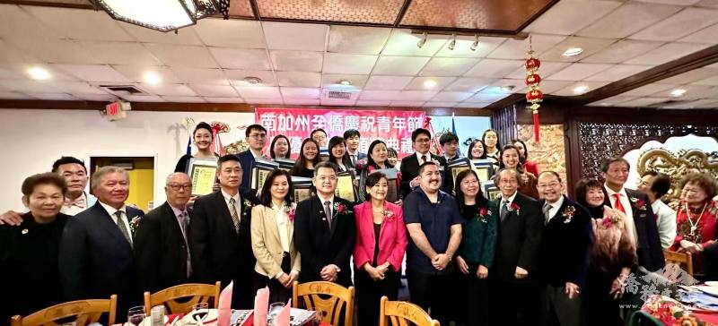 羅省中華會館於洛杉磯華埠舉行114年南加州優秀青年成就獎頒獎典禮