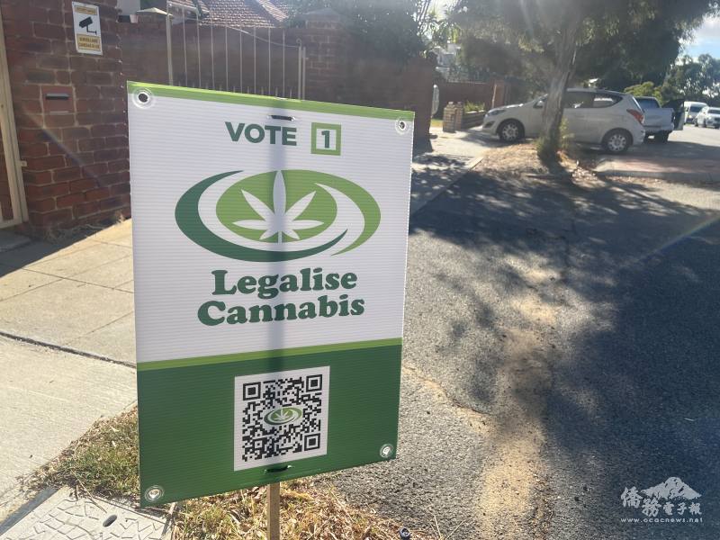 澳洲以大麻合法化為宗旨的小黨