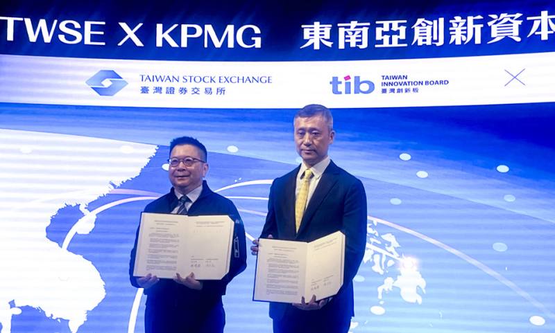 證交所董事長林修銘(左)和安侯建業聯合會計師事務所主席陳俊光(右)簽約，未來將組建上市服務團隊，打造台灣創新板成為亞洲創新公司首選板塊