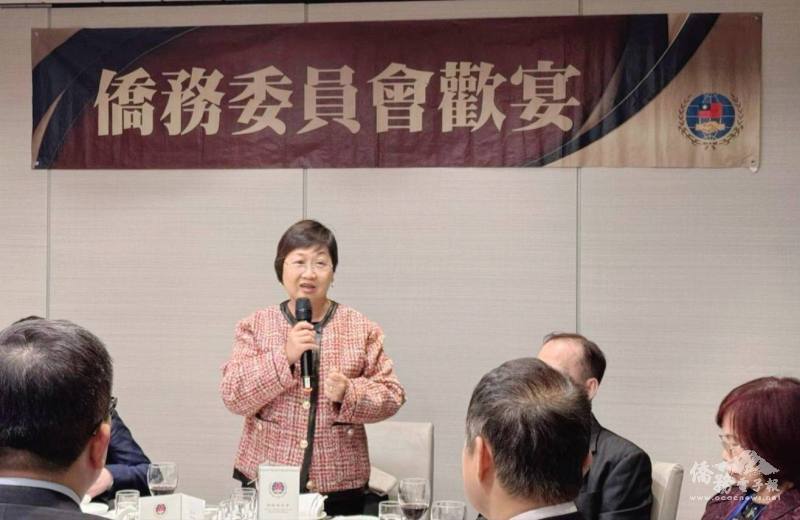僑務委員會委員長徐佳青會後與訪團共進晚宴