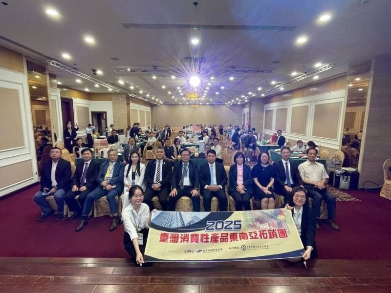 全國商業總會近期舉辦「2025台灣消費性產品東南亞拓銷團」，率領食品、健康與生活用品等共15家企業，前往越南與馬來西亞拓銷