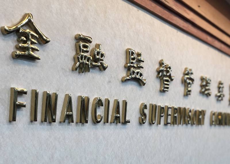 金管會發布「金融業申請進駐地方資產管理專區試辦業務作業原則」，國內有12家銀行可申請，未來金融服務將朝與新加坡和香港拉齊