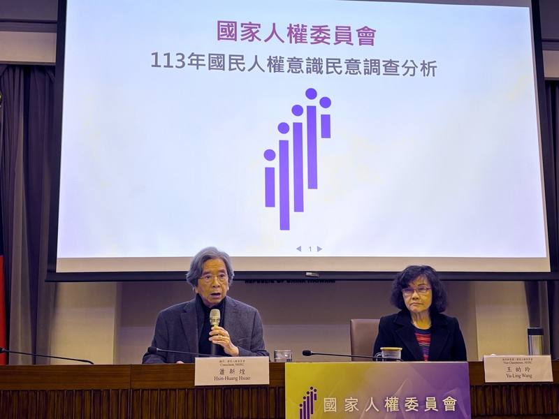 國家人權委員會2日舉行「113年國民人權意識民調調查結果發布」記者會，國家人權委員會副主委王幼玲（右）、人權會顧問蕭新煌（左）出席